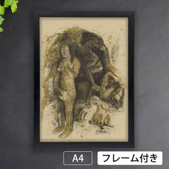 ポール・ゴーギャン（Paul Gauguin）『日本の木版画のある静物画