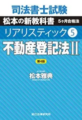 2025年最新】司法書士試験の人気アイテム - メルカリ