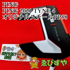 狭山□【中古】 パター ピン PING 2021 TYNE 4 オリジナルスチールPP58 3[0885] - メルカリ