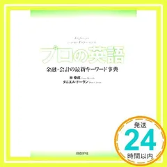 2024年最新】英語の百科事典の人気アイテム - メルカリ