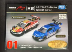 トミカくじ 8点セット ミニカー P賞 コレクション賞 ラスト賞 他 NSX トミカくじ 8点セット ミニカー P賞 コレクション賞 ラスト賞 他