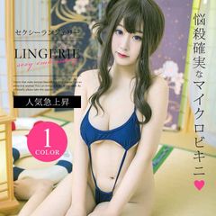 セクシーランジェリー マイクロビキニ ハイレグ 下着 水着 コスプレ セクシー ストレッチ エロ エロい かわいい W-WL-1105