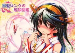 天夢森流彩 106 新刊5点グッズセット 天夢森流彩 106 新刊5点グッズセット - メルカリ