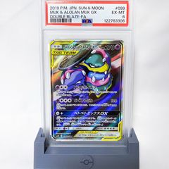 【PSA10】ゲンガー　XY-20th 026/072 スターターパック PSA10】ゲンガー XY-20th 026/072 スターターパック - メルカリ