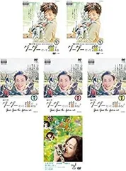 2026年最新】グーグーだって猫である dvdの人気アイテム - メルカリ