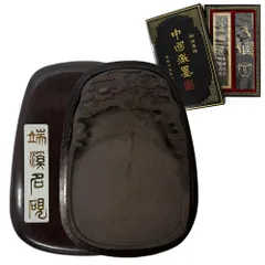 【瑞渓硯】中国 古美術 墨硯 書道具 すずり 石硯　両面彫刻　石眼あり 瑞渓硯】中国 古美術 墨硯 書道具 すずり 石硯 両面彫刻 石眼