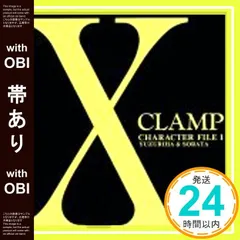 2026年最新】野上ゆかなの人気アイテム - メルカリ