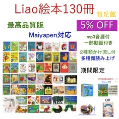 2025年最新】oxford reading tree 音声ペンの人気アイテム
