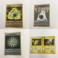 ほ1  ポケモンカード 旧裏面 リサイクルエネルギー 無色2個エネルギー レインボーエネルギー 2枚 68 51 34 マチス ASK 3LVJ