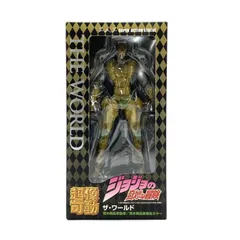 【中古】【開封】【汚れ・ヤニ臭】超像可動 9.ザ・ワールド (初回版) 「ジョジョの奇妙な冒険 第三部」[95]