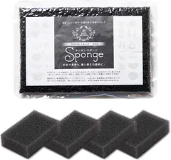 サンサンスポンジ 4個セット ブラック ノーマル 驚きの水切れ＆泡立ち 丈夫で長持ち