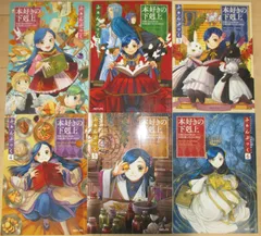 本好きの下剋上 ふぁんぶっく 1-6 6冊セット - メルカリ