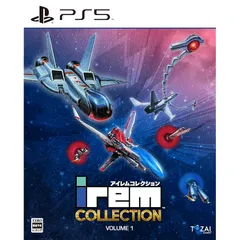 アイレムコレクション Vol.1 -PS5 【特典】取扱説明書 同梱