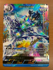 2025年最新】ウルティメイトゼロ ssspの人気アイテム - メルカリ