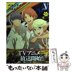 2024年最新】アスキーコミックの人気アイテム - メルカリ