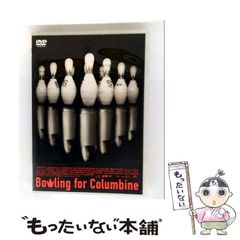 ボウリング・フォー・コロンバイン (デラックス版) DVD / マイケル