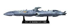 [중고](미사용·미개봉품) 코스모 플리트 스페셜 우주 전함 야마토 2199 젤구트급 일등 항주 전투함 도메라즈 III세 약 170mm PVC제 도장이 끝난 완성품 피규어 v1yptgt