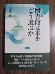 2024年最新】原理本体論の人気アイテム - メルカリ