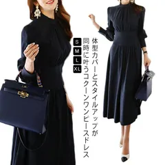  ワンピース フォーマル レディース ロングワンピース オフィス ビジネス ママスーツ ドレス 入学式 入園式 卒業式 卒園式 七五三 受験 結婚式 母 ママ 春 秋 きれいめ Aライン JSnM633