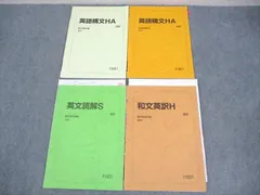 2024年最新】注意構文の人気アイテム - メルカリ