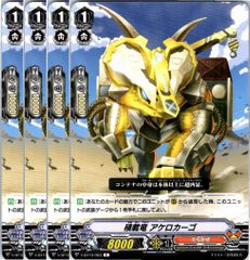 店頭併売品】 カードファイト‼︎ヴァンガード、シングルカード 店頭併売品】 カードファイト‼︎ヴァンガード、シングルカード