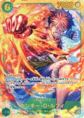 【中古】ONE PIECEカードゲーム OP13-118[SEC]：モンキー・D・ルフィ