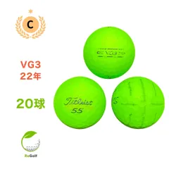 【A46】Titleist VG3 緑マット 年式混合 ロストボール 24球 楽天市場】ロストボール タイトリスト VG3 年代混合 マット