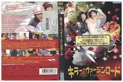 バージンロード DVD 全4巻　全巻セット Amazon.co.jp: ケース付 バージンロード DVD 全4巻 全巻セット