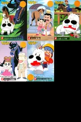 2026年最新】マキバオー カードダスの人気アイテム - メルカリ