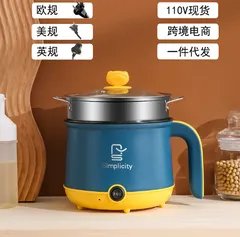 新品 ミニ電気炊飯器、独身、学生、アパート向け小型家庭用多機能鍋、お手入れ簡単 kkk