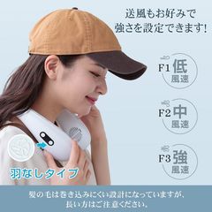 ネッククーラー ネックファン 首掛け扇風機 携帯扇風機 3段階温度設定 大容量バッテリー 軽量 瞬間冷却 熱中症対策 通勤通学 アウトドア SG188