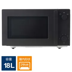 2025年最新】TWINBIRD 単機能電子レンジの人気アイテム - メルカリ