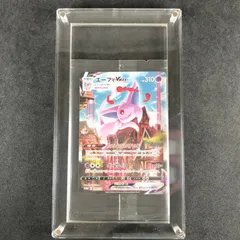 【BGS 9.5 ゴールドラベル】エーフィVMAX SA プロモ bg819 BGS 9.5 ゴールドラベル】エーフィVMAX SA プロモ bg547