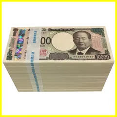 2024年最新】100万円札束 10束 ダミーの人気アイテム - メルカリ