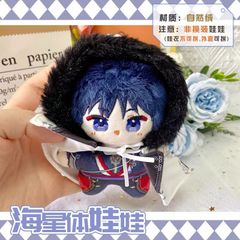 終末のワルキューレ II マスコットぬいぐるみ アダム - メルカリ