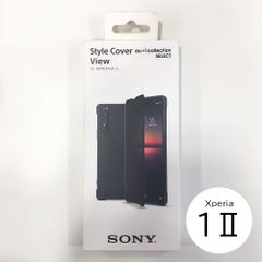 【SONY 純正】ケース Xperia1 Ⅱ Style Cover View
