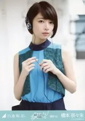 2025年最新】橋本奈々未生写真の人気アイテム - メルカリ