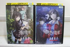 2025年最新】空の境界セットの人気アイテム - メルカリ