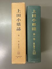 卜筮正宗 五行易奥義 - メルカリ