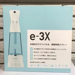 2024年最新】高機能除菌スプレー e-3xの人気アイテム - メルカリ