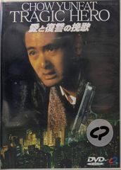 【中古CD】ベートーヴェン:交響曲第5番／ニューヨーク・フィルハーモニック/ジュリアード合唱団/マティーナ アーロヨ/レジーナ サーファティ/ノーマン スコット/ニコラス・ディ ビルジリオ/ベートーヴェン/レナード バーンスタイン 中古CD】ベートーヴェン:交響曲第5番／ニューヨーク・フィル