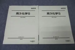 2024年最新】テキスト5冊の人気アイテム - メルカリ - 学習参考書