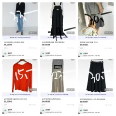 週末 sale