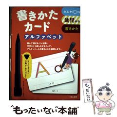 【中古】 愛の使者のために/ハーパーコリンズ・ジャパン/エマ・ダーシー 中古】 愛の使者のために （ハーレクインSP文庫） / エマ