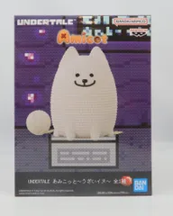 UNDERTALE あみこっと～うざいイヌ～│株式会社BANDAI SPIRITS