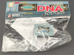 イマイ マグマ大使プレミアム限定版 - メルカリ
