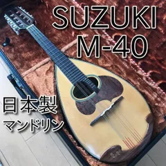 31Y 早い者勝 激レア Stafford＆Co マンドリン メルカリ内1点限り