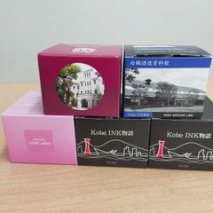 万年筆 ボトル インク Kobe INK物語 新開地ゴールド lightrose 神戸ボルドー KONANROUGE  HAKUTURU sake Blue 5点セット