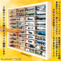 2025年最新】アクリルケース ミニカーの人気アイテム - メルカリ