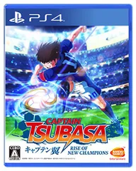 【PS4】キャプテン翼 RISE OF NEW CHAMPIONS